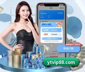 亚投国际app APP