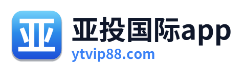 亚投国际app